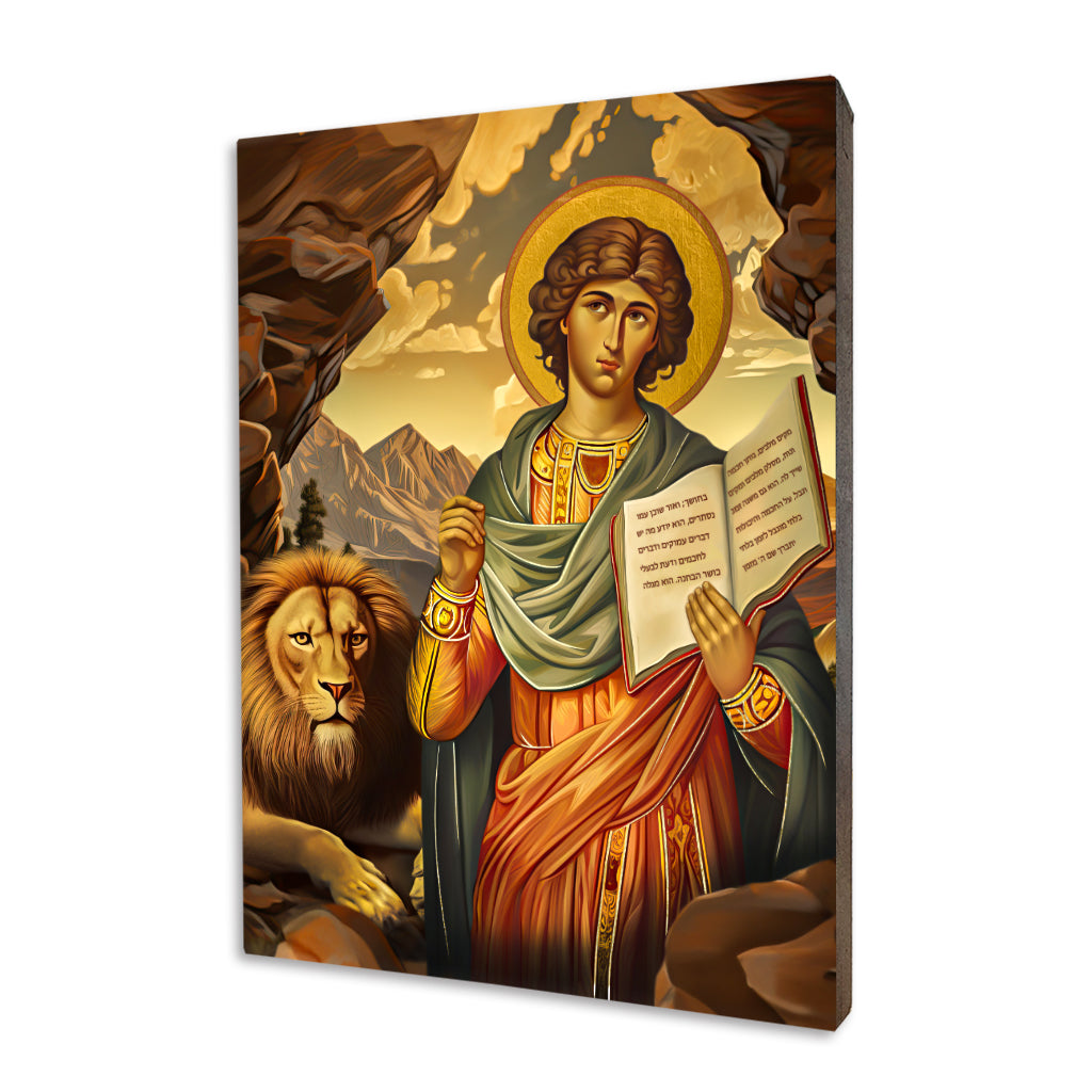 Icon of Prophet Daniel