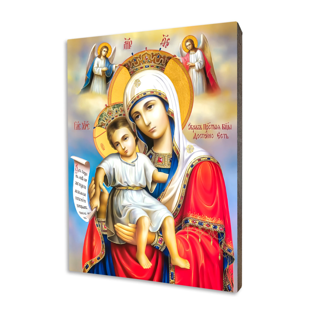 Axion Estin Mother of God religious icon on a hand-gilded wood panel